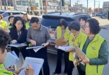 성인지적 관점 안전 모니터링 ‘범죄 예방 강화’