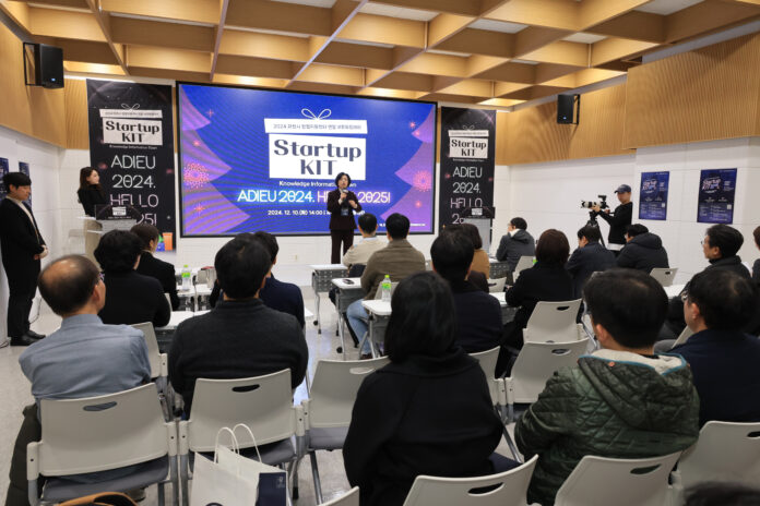 2-2+과천시++창업+네트워킹+데이+열어(신계용+시장+인사말)