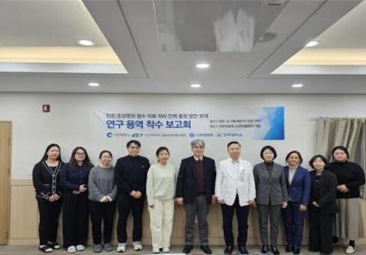 종합병원 필수의료 의사 인력 관리 방안 연구 진행